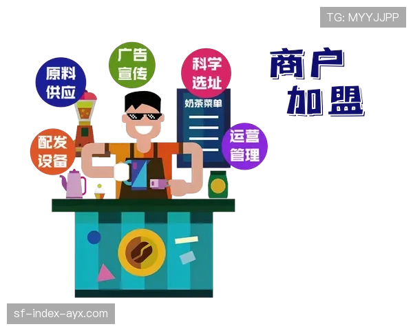 球迷区饮食安全标准与供应商监管机制公布